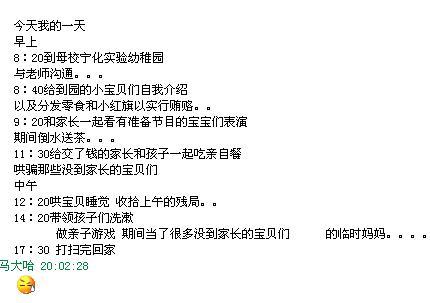 按此在新窗口打开图片