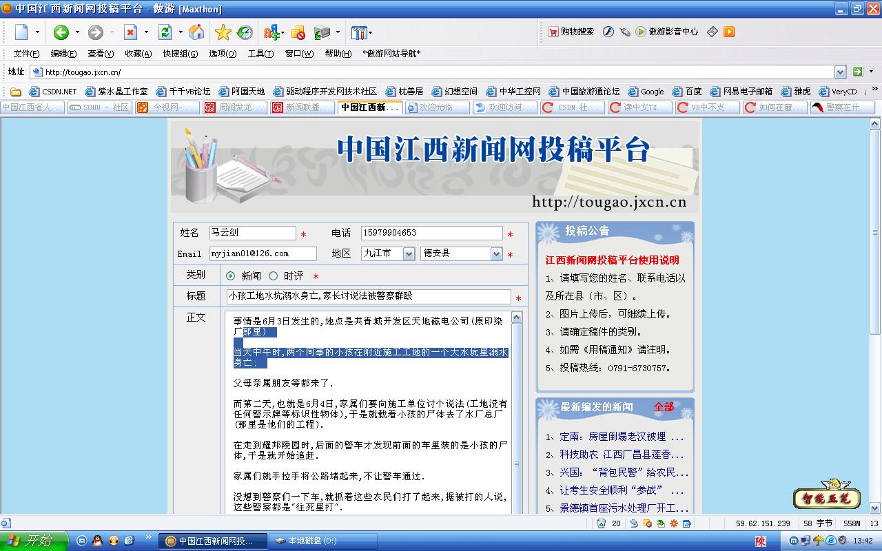 按此在新窗口打开图片